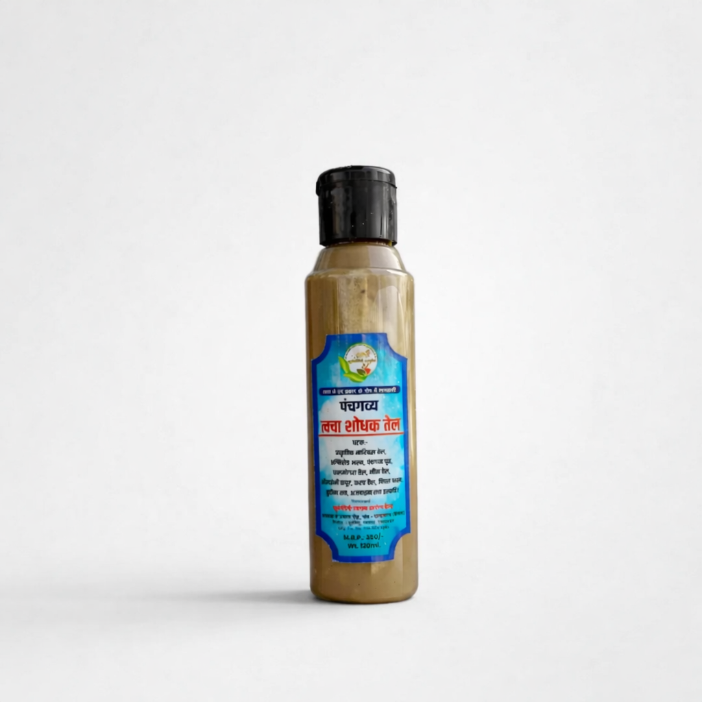 Panchagavya Twacha Shodhak Tel 120ml (Pack of 2)