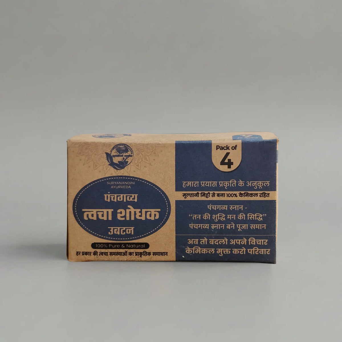Panchagavya Twacha Shodhak Ubtan Soap (100g Pack of 4)