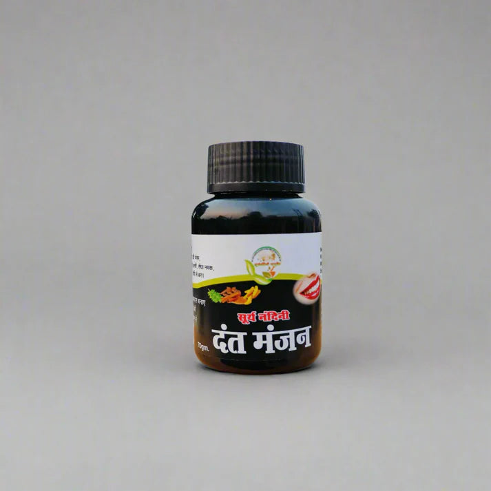 Ayurvedic Dantmanjan (Pack of 2) with Bamboo Toothbrush