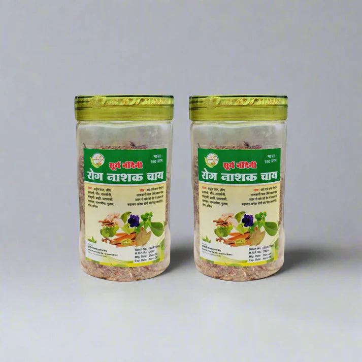 Rog Nashak Chai 150Gm (Pack of 2)