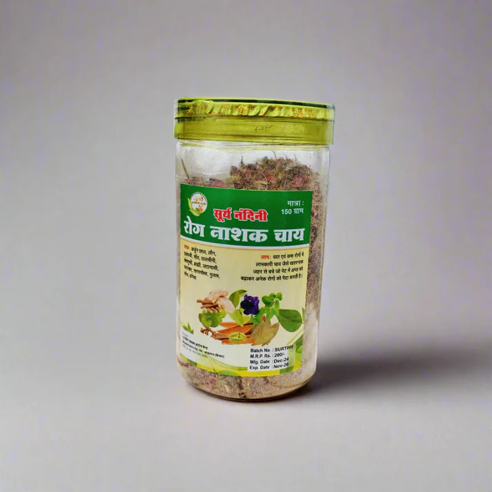 Rog Nashak Chai 150Gm (Pack of 2)