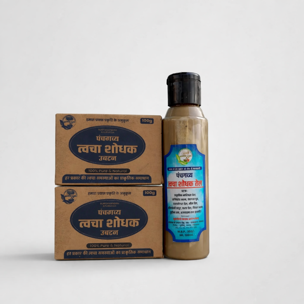 Allergy Relief Combo: 2 Panchagavya Twacha Shodhak Soaps 100gm Each + Panchagavya Twacha Shodhak Tel 120ml