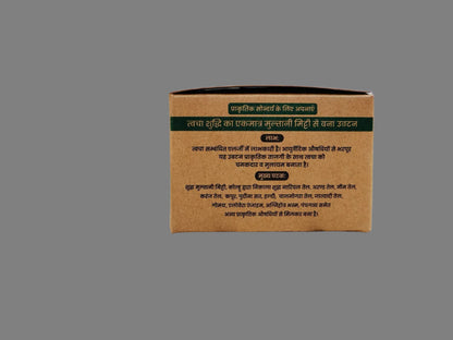 Allergy Relief Ubtan Multani Mitti Handmade Soap (Pack Of 4)