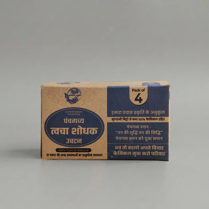 Panchagavya Twacha Shodhak Ubtan Soap (100g Pack of 4)