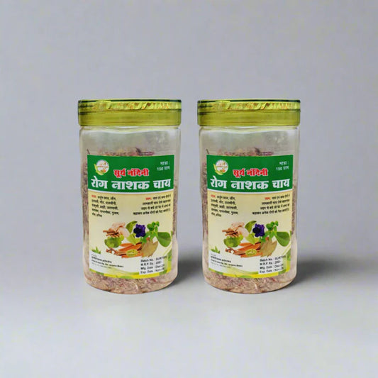 Rog Nashak Chai 150Gm (Pack of 2)