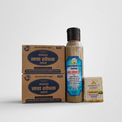 Natural Skin Repair Combo: 2 Panchagavya Twacha Shodhak Soaps 100gm Each + Panchagavya Twacha Shodhak Tel 120ml + Adbhut Ghrit Cream 10ml