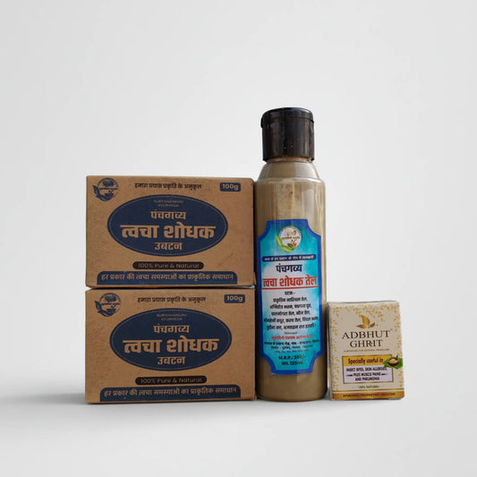 Natural Skin Repair Combo: 2 Panchagavya Twacha Shodhak Soaps 100gm Each + Panchagavya Twacha Shodhak Tel 120ml + Adbhut Ghrit Cream 10ml
