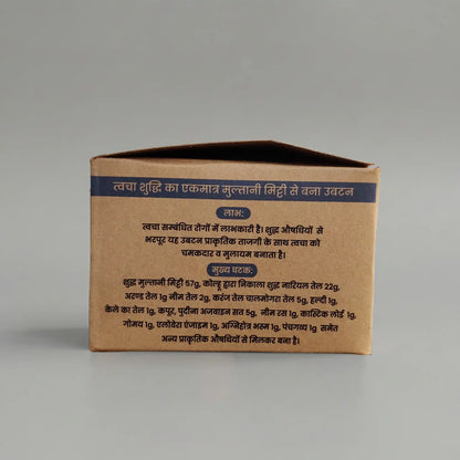 Panchagavya Twacha Shodhak Ubtan Soap (100g Pack of 4)