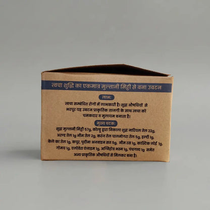 Allergy Relief Combo: 2 Panchagavya Twacha Shodhak Soaps 100gm Each + Panchagavya Twacha Shodhak Tel 120ml